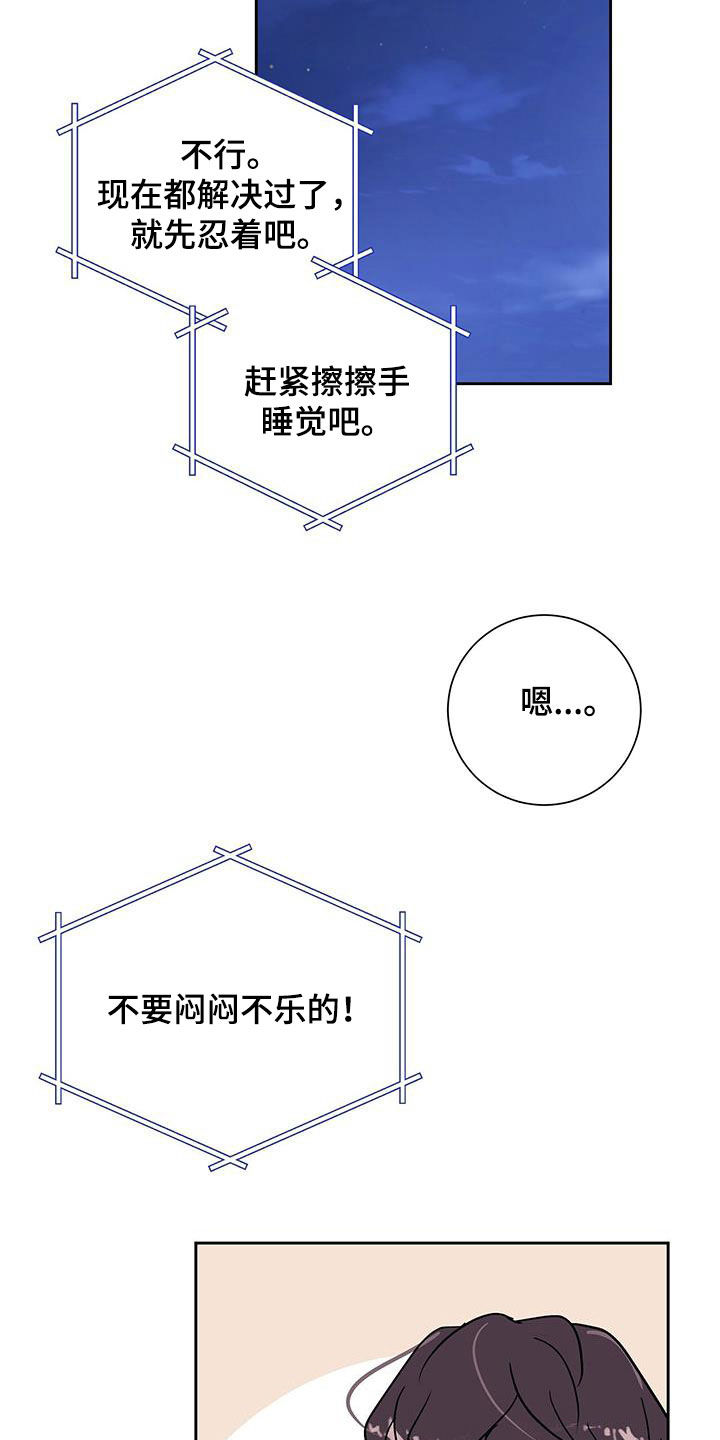 第49话19