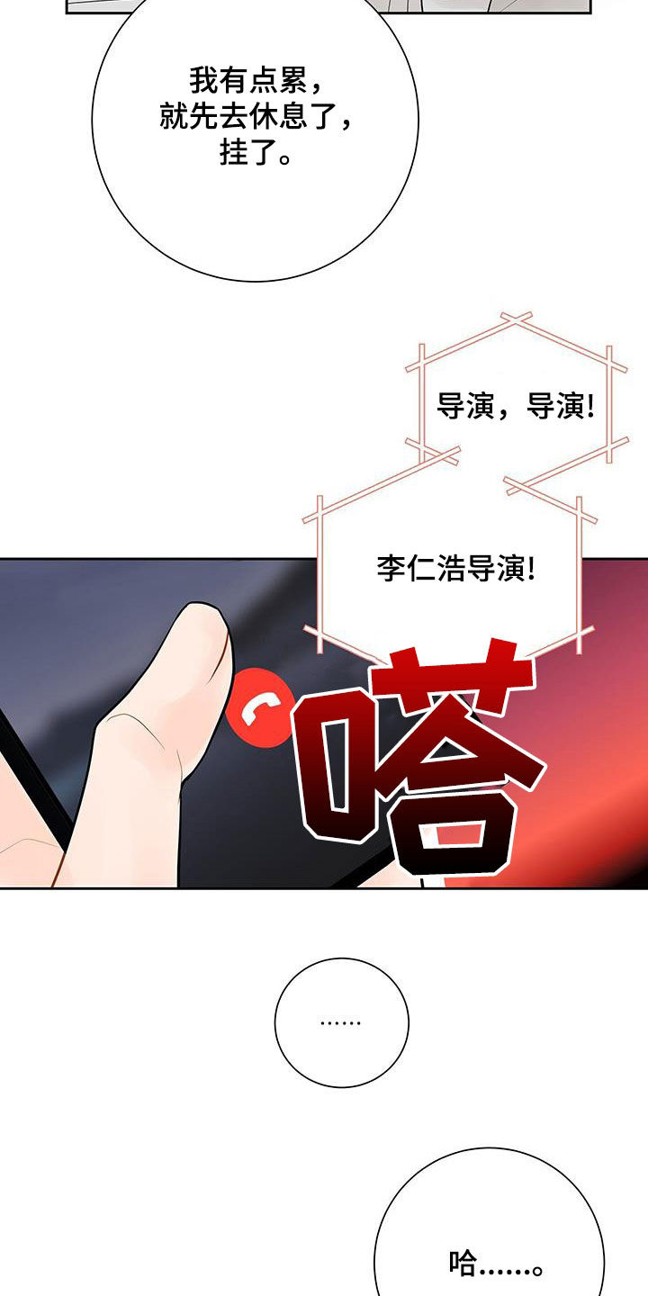 第36话4