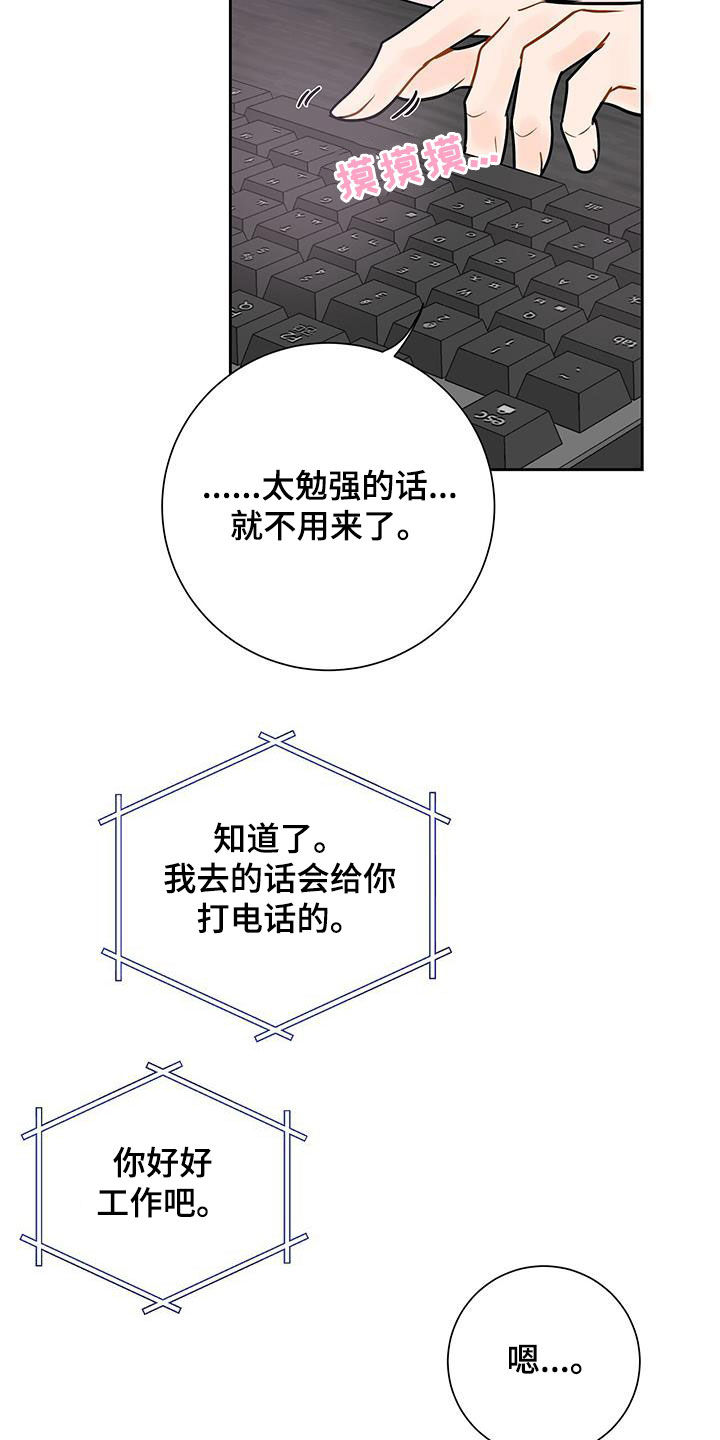 第35话10