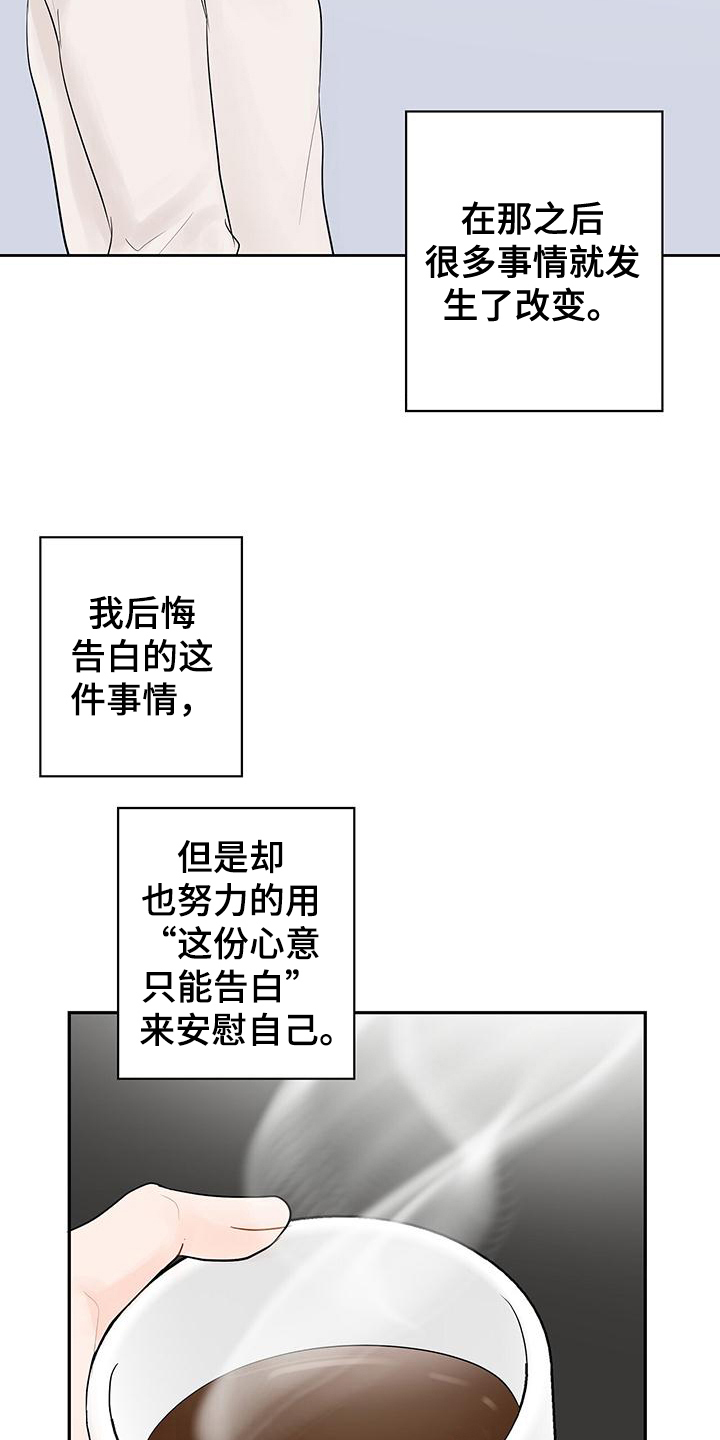 第13话1