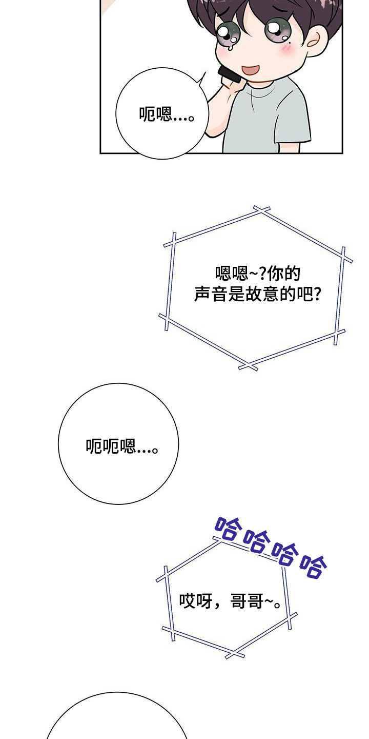 第49话20