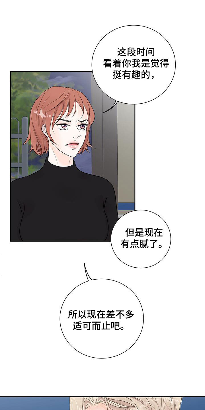 第59话5