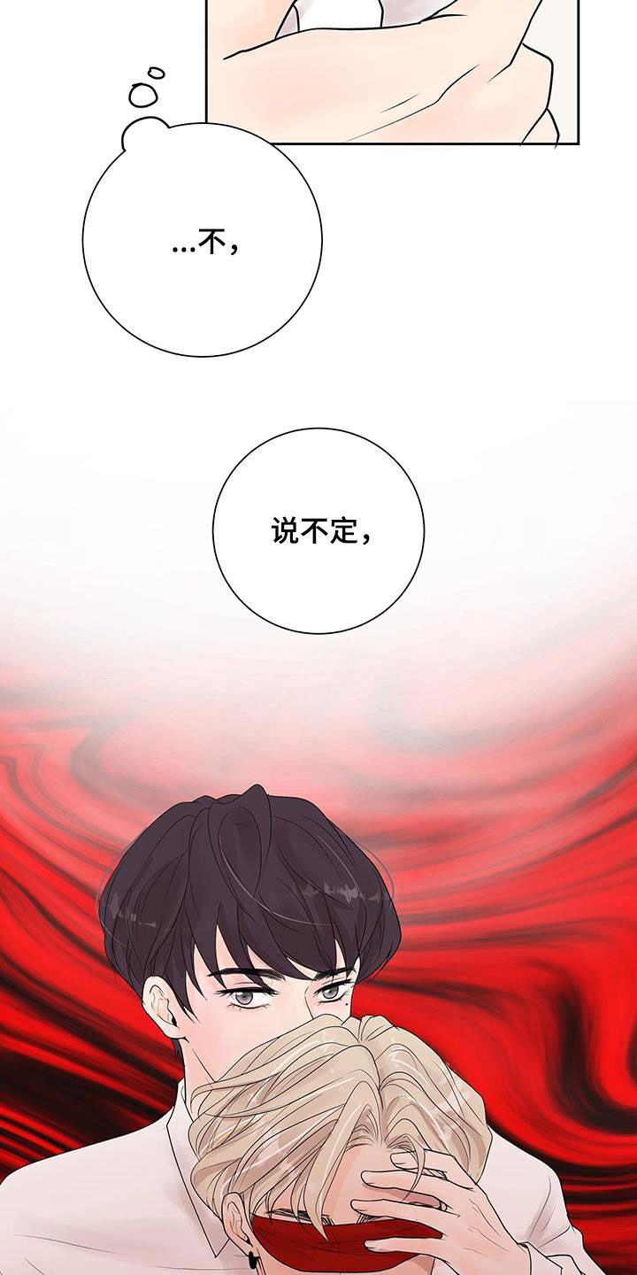 第56话21