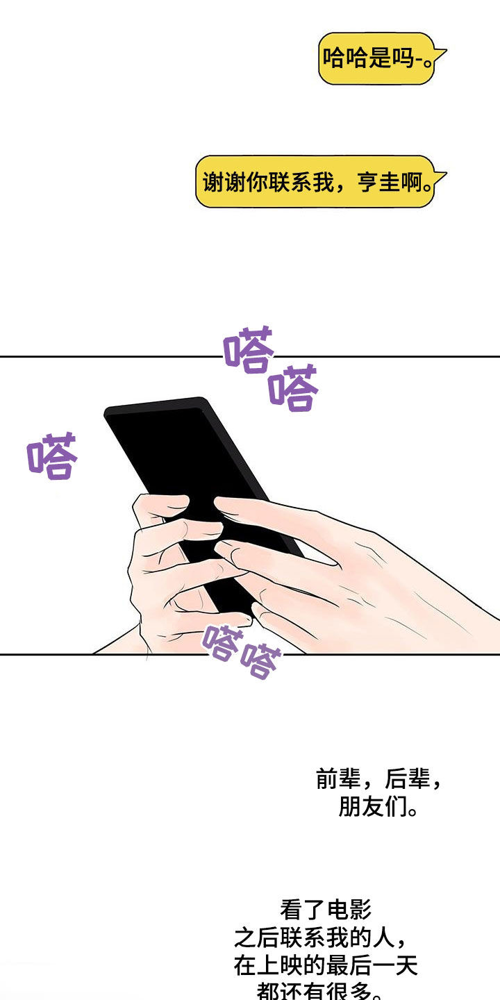 第63话15