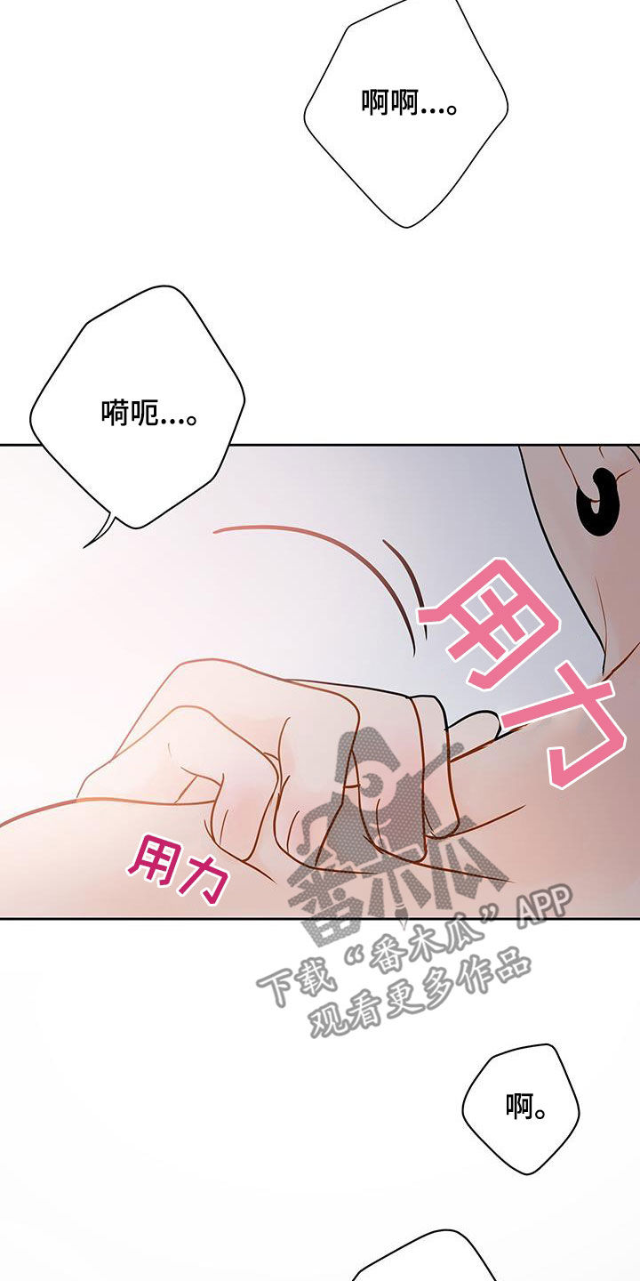 第39话12