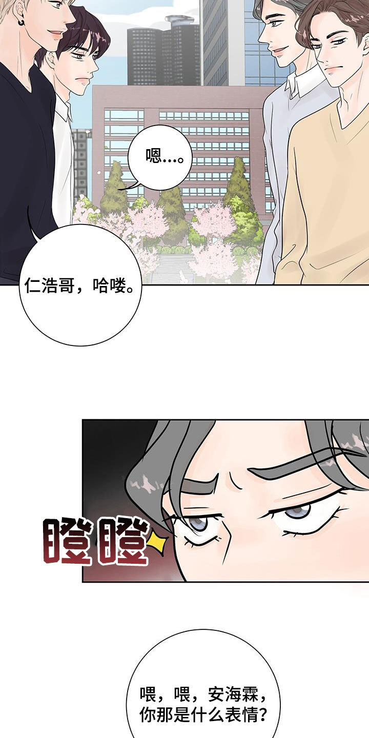 第67话30