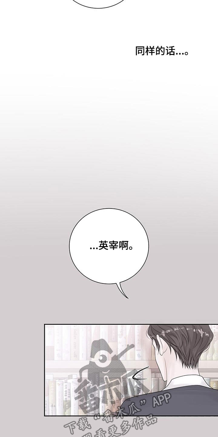 第55话13