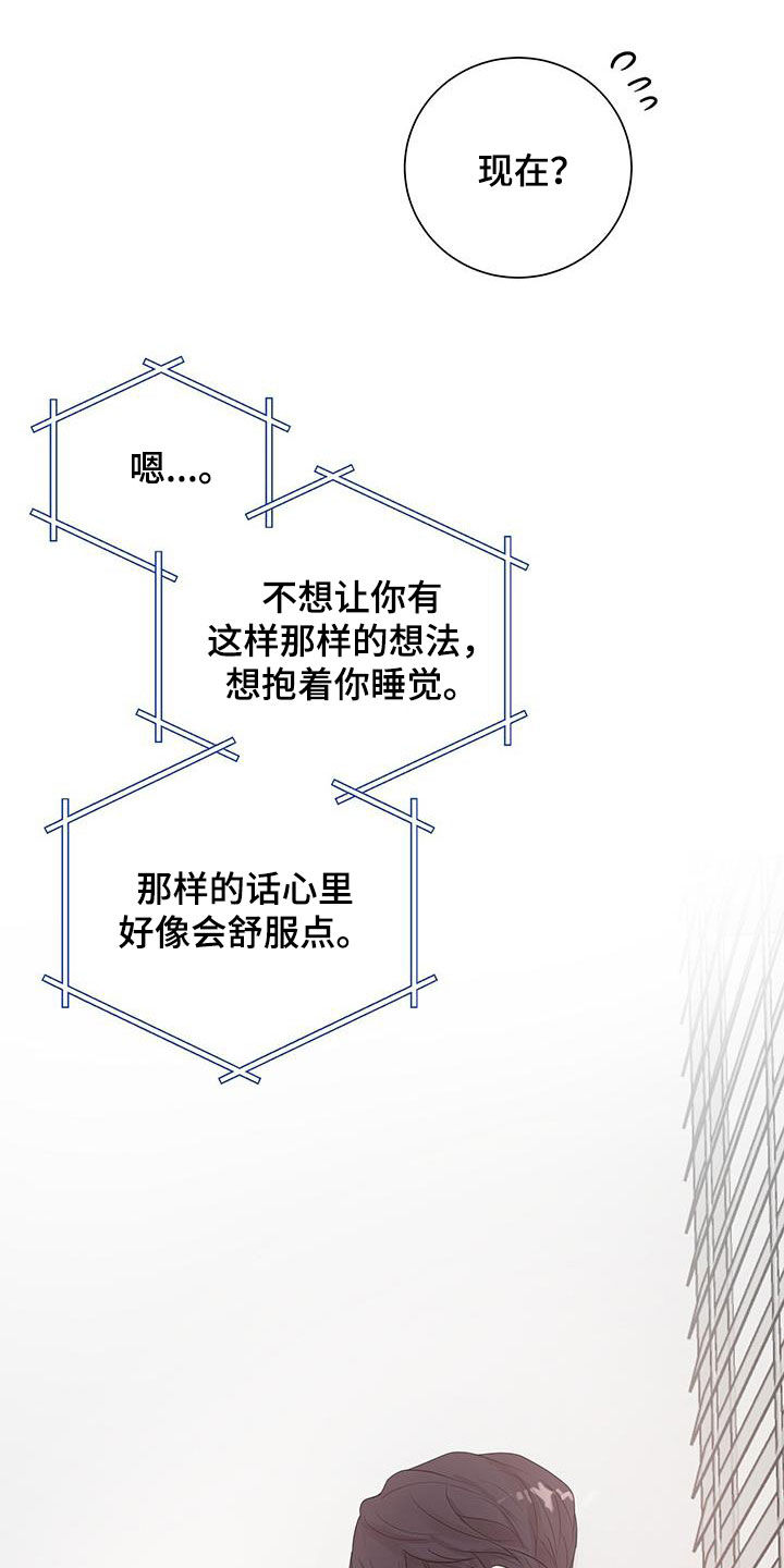 第44话15