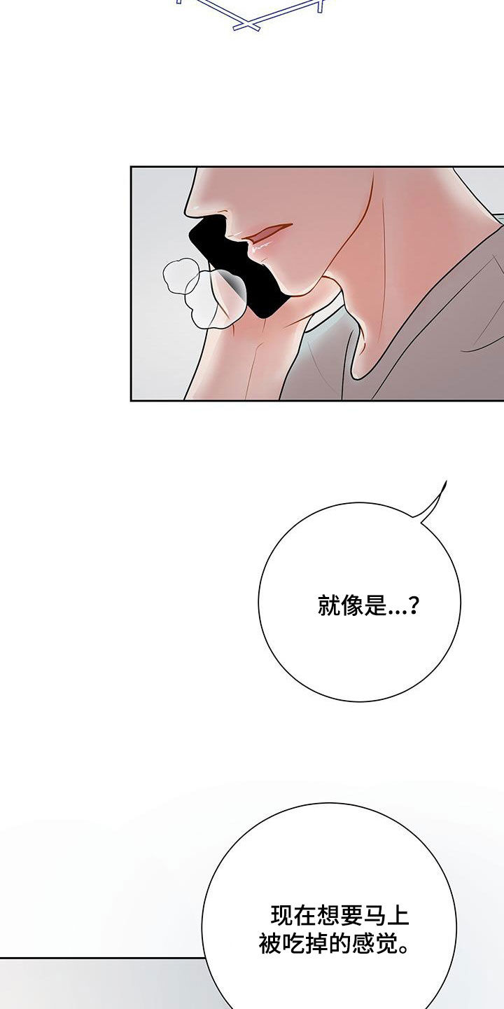 第49话8