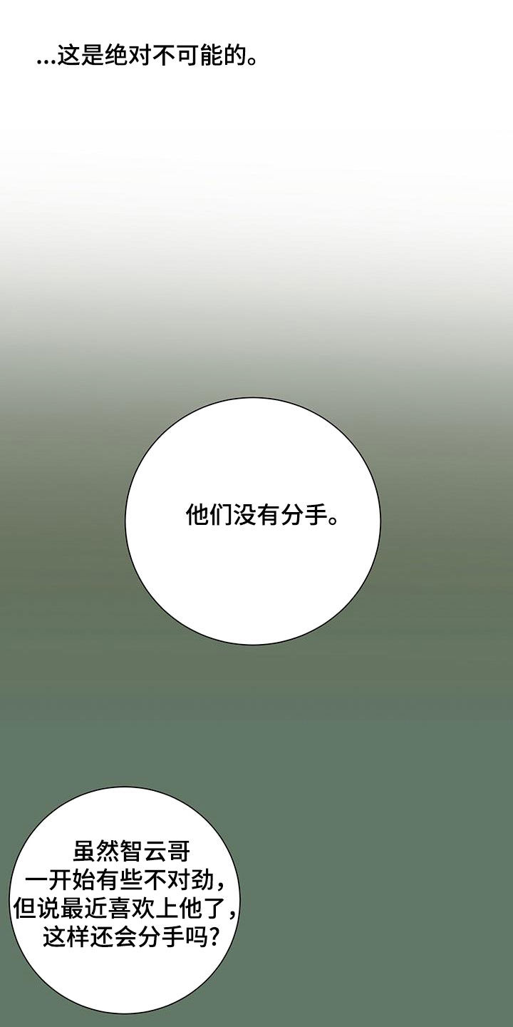 第36话7