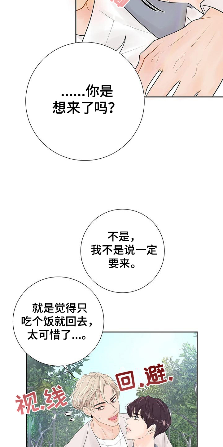 第7话9