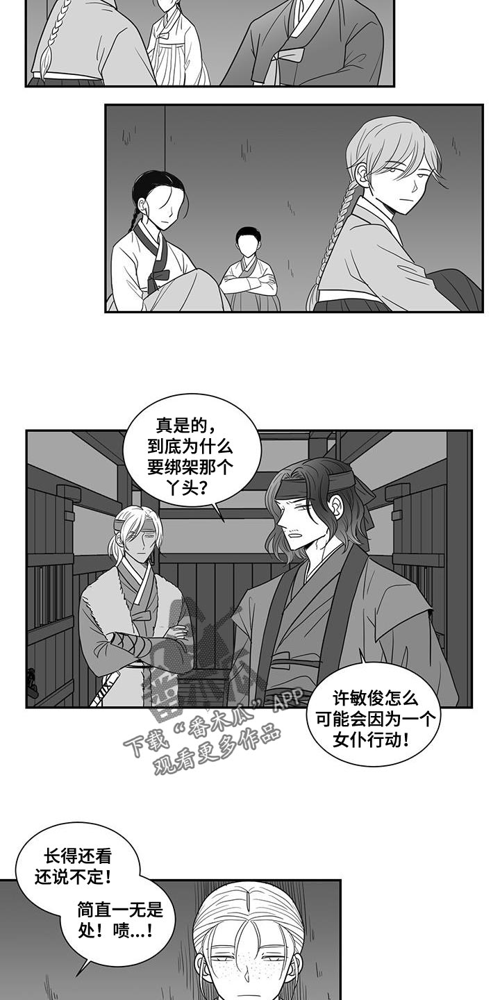 第101话1