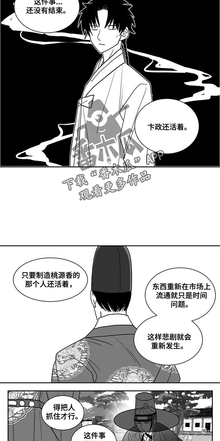 第130话1