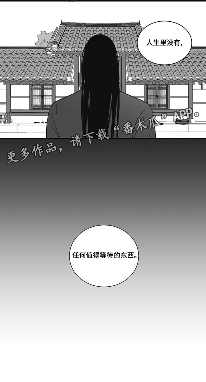 第132话15