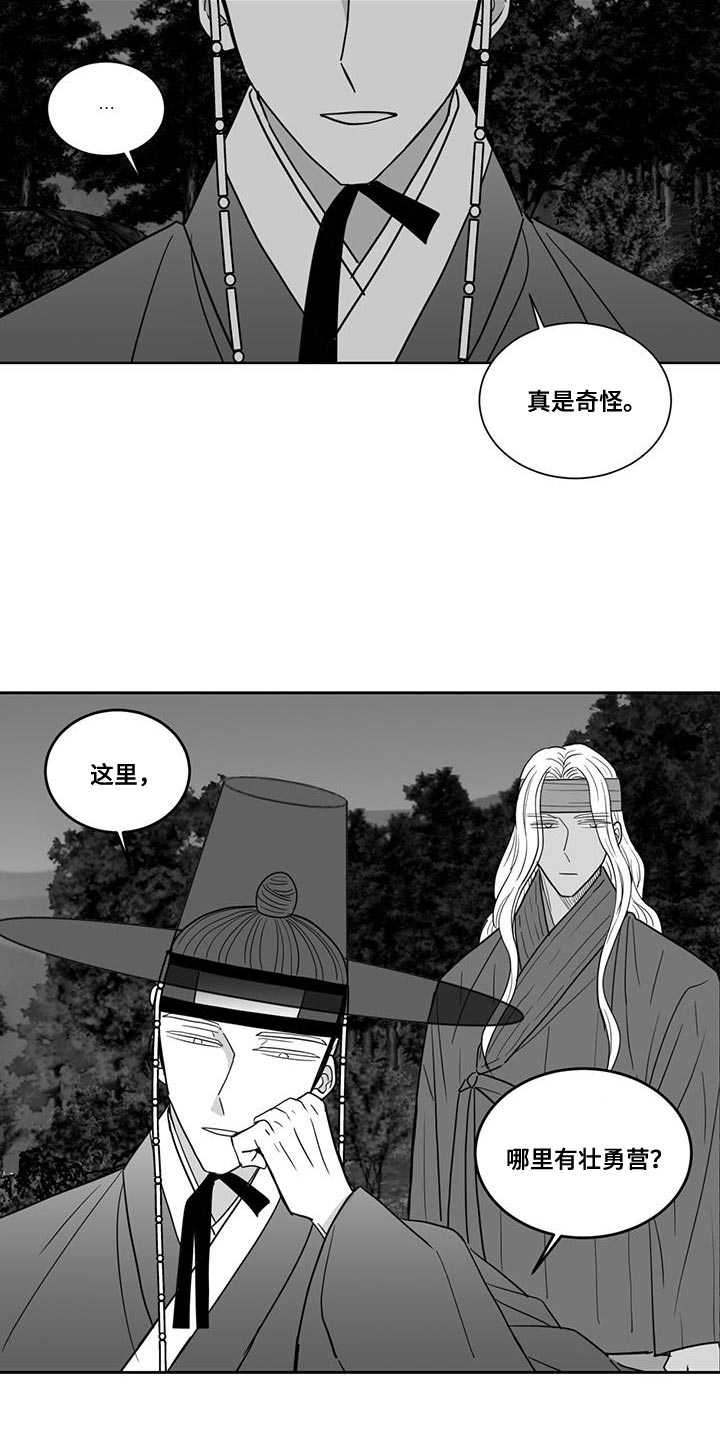 第165话5