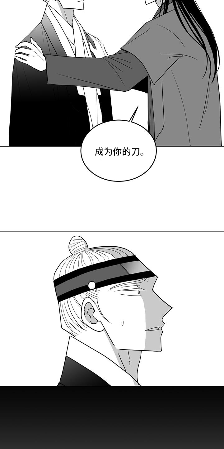 第169话14