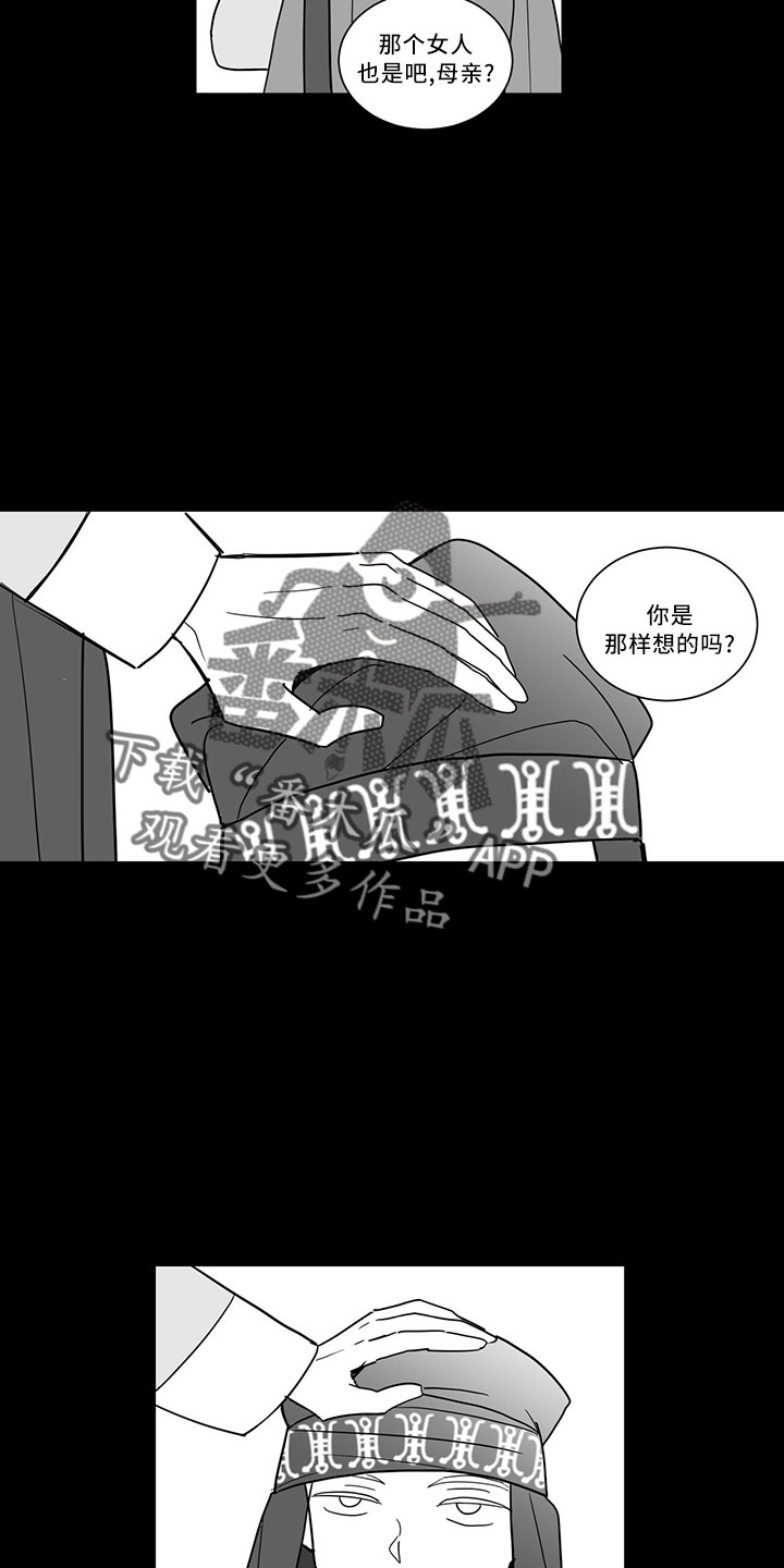 第73话4