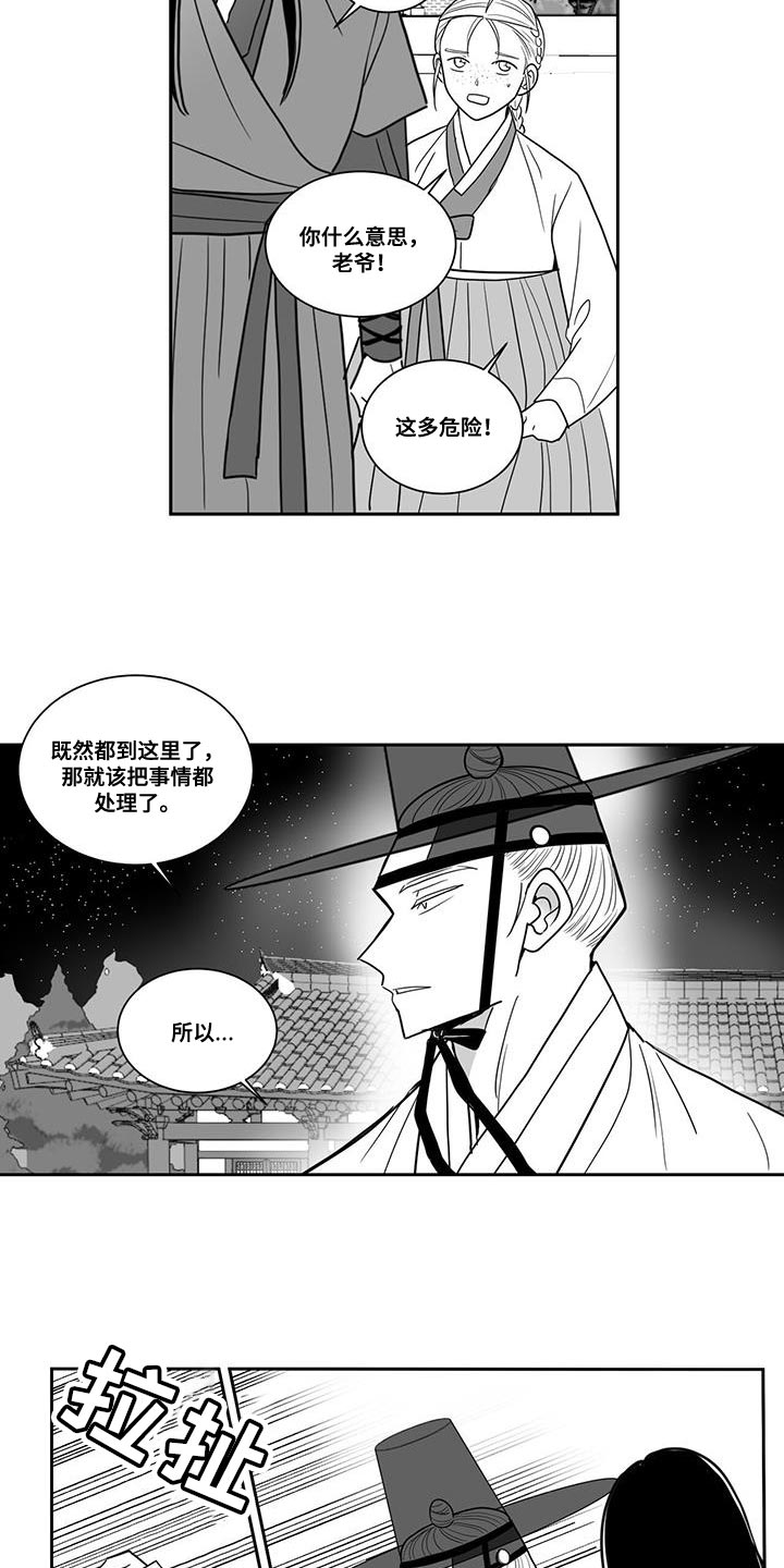 第109话2