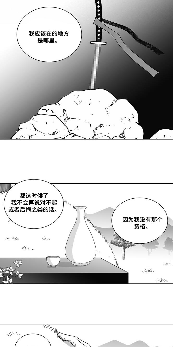 第173话3