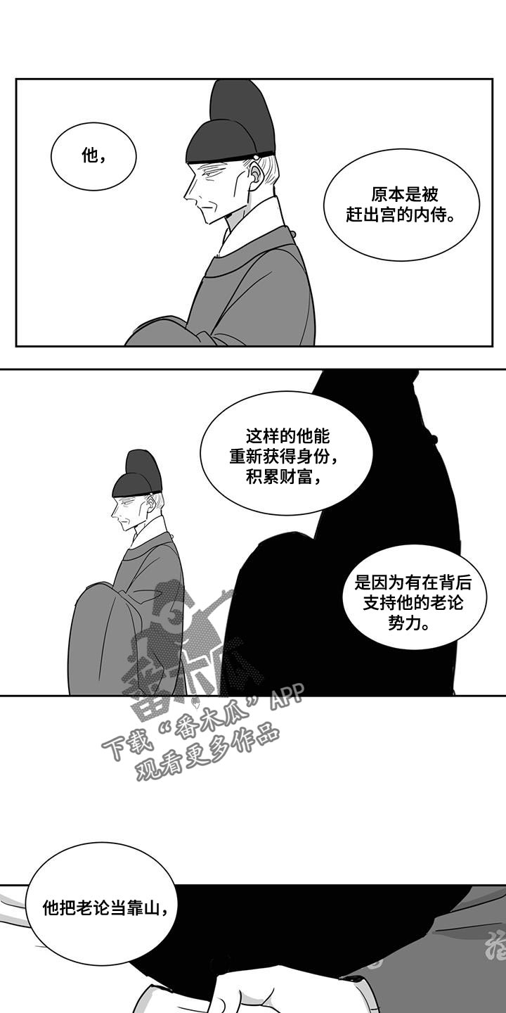 第154话0