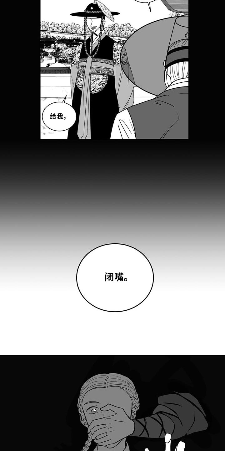 第96话17