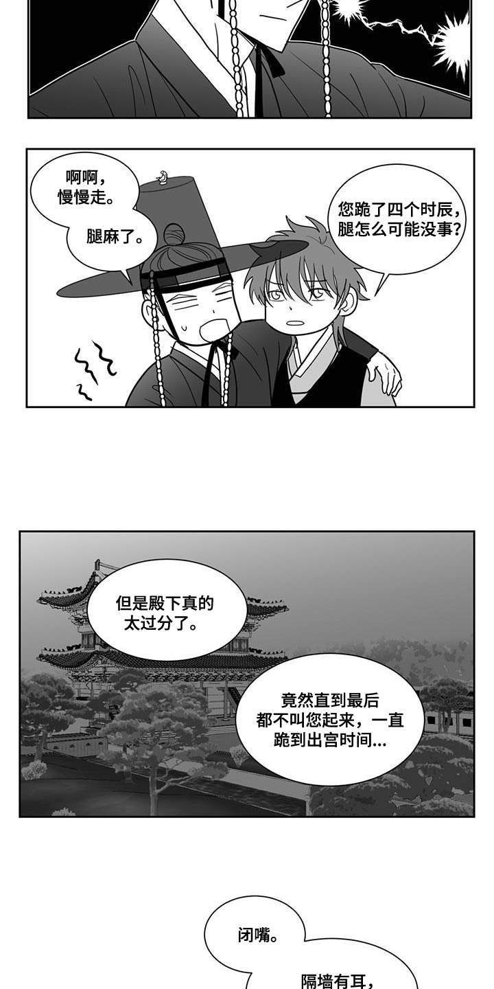 第131话3