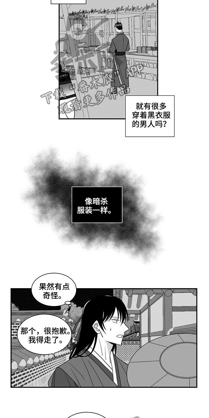 第47话1