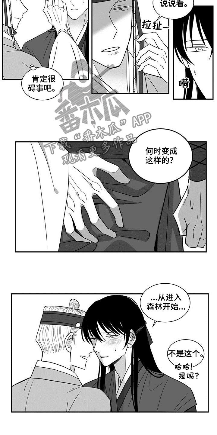 第49话2