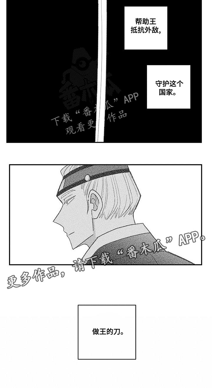 第76话11