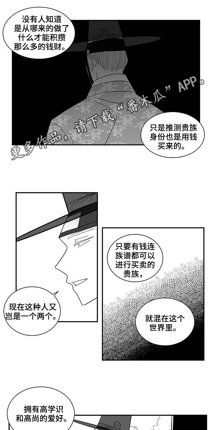 第58话0