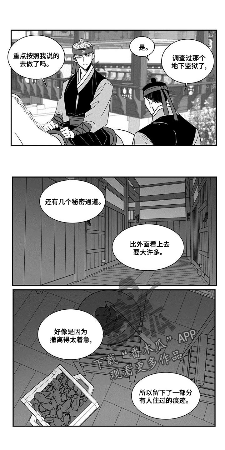 第85话3