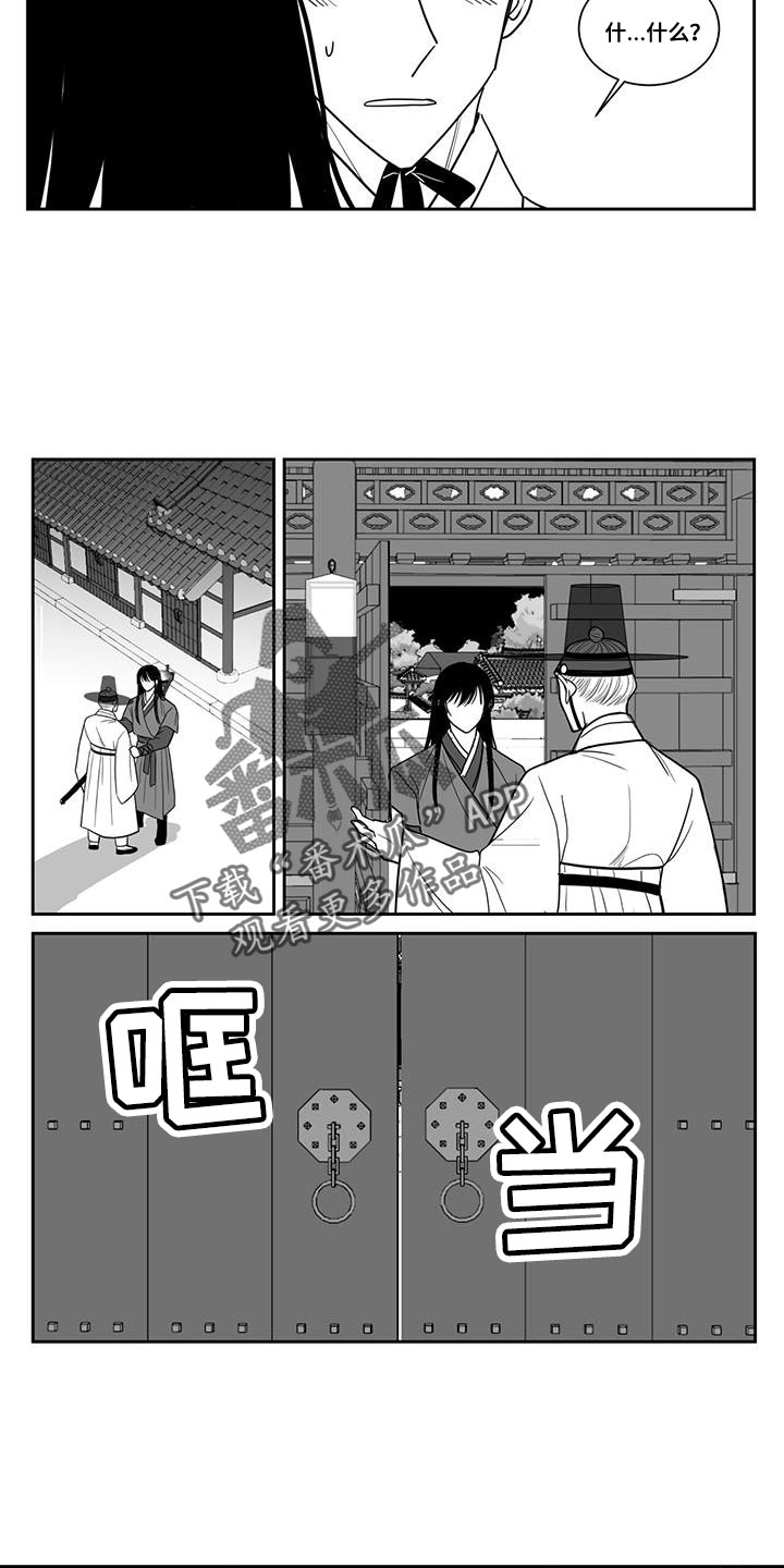 第110话6