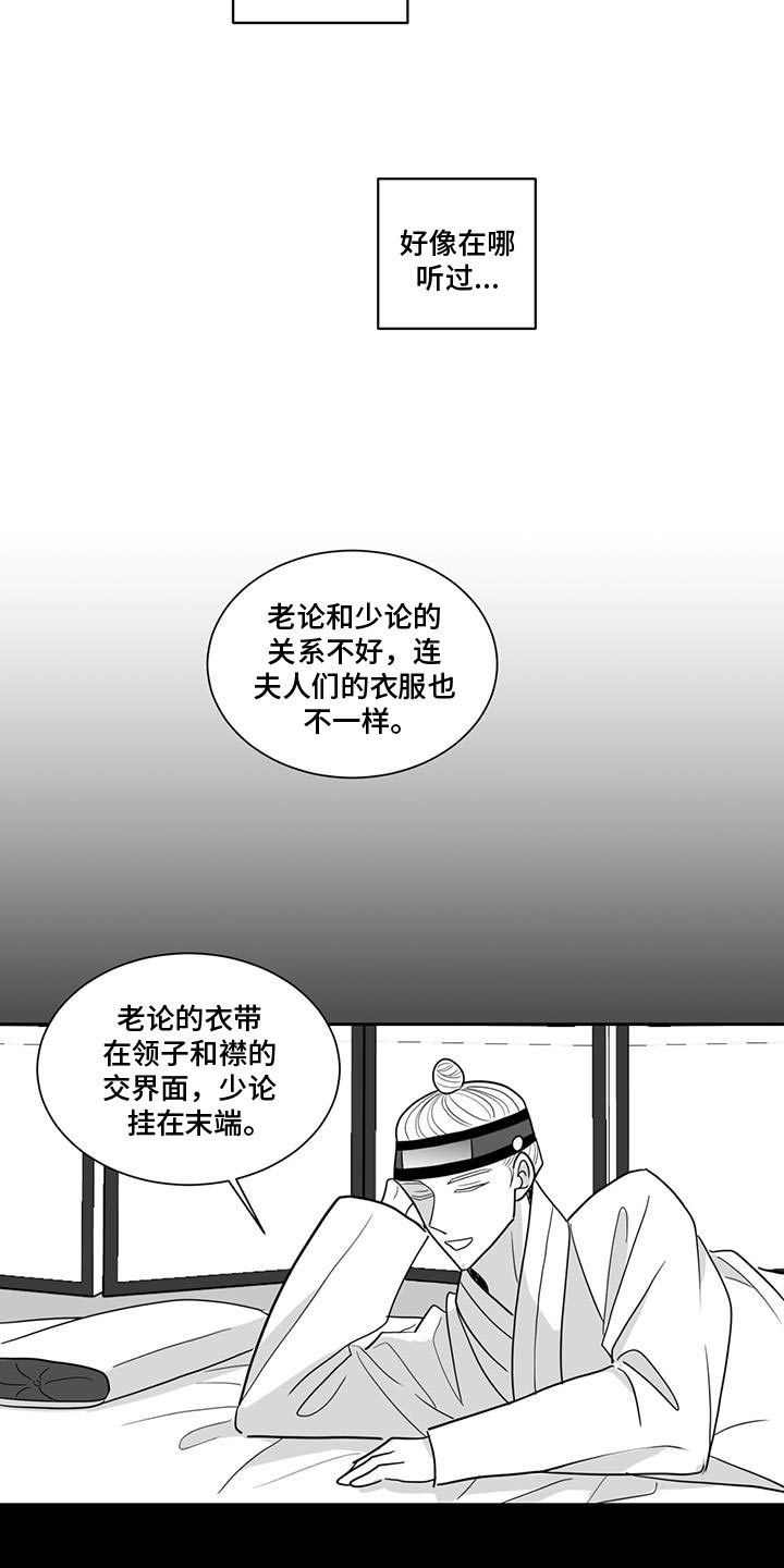 第160话2