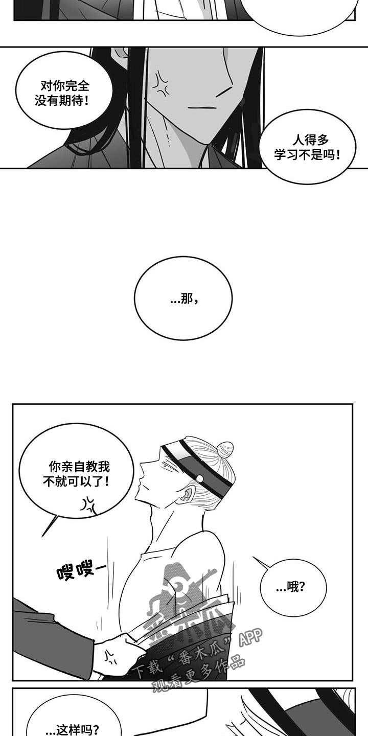 第126话15