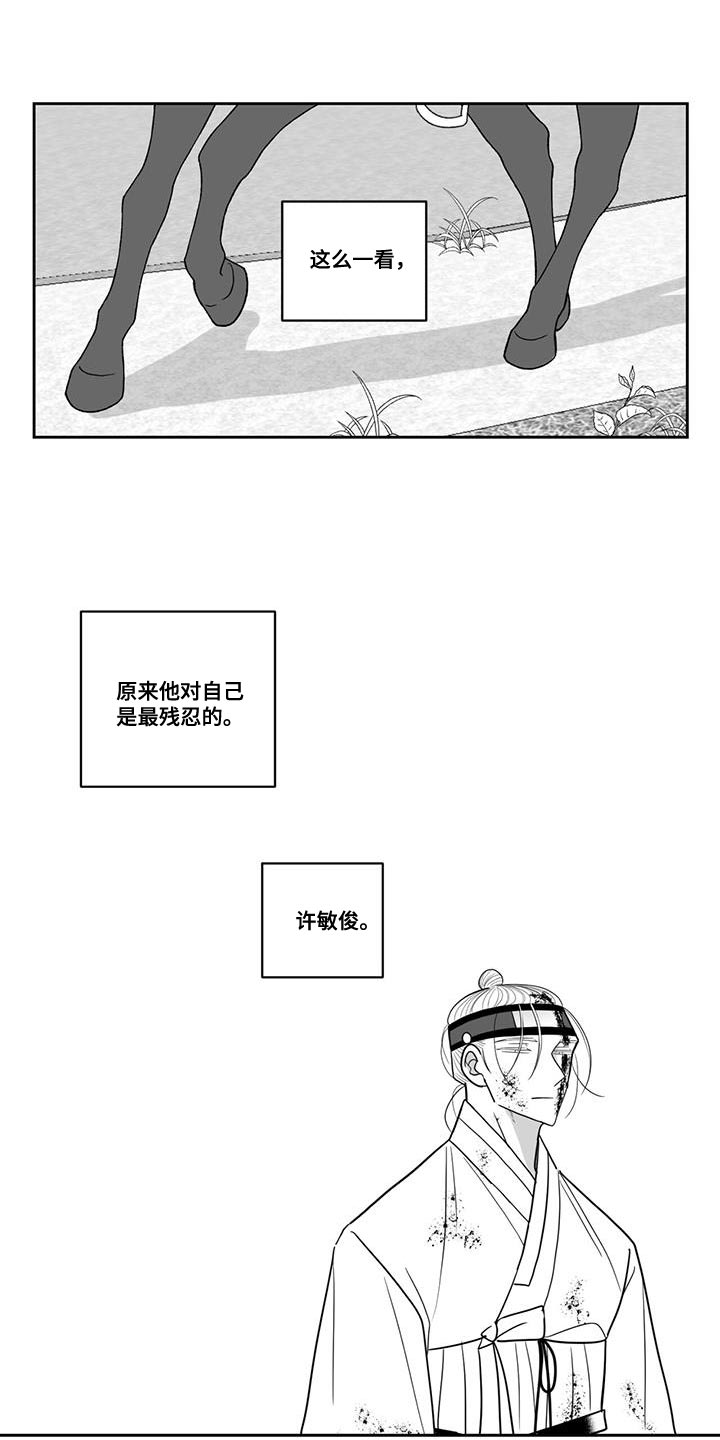 第118话7