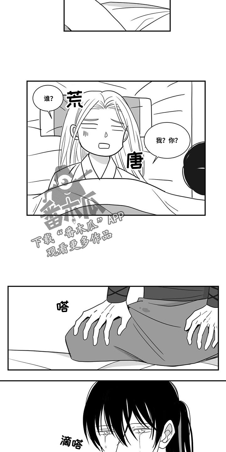 第94话5