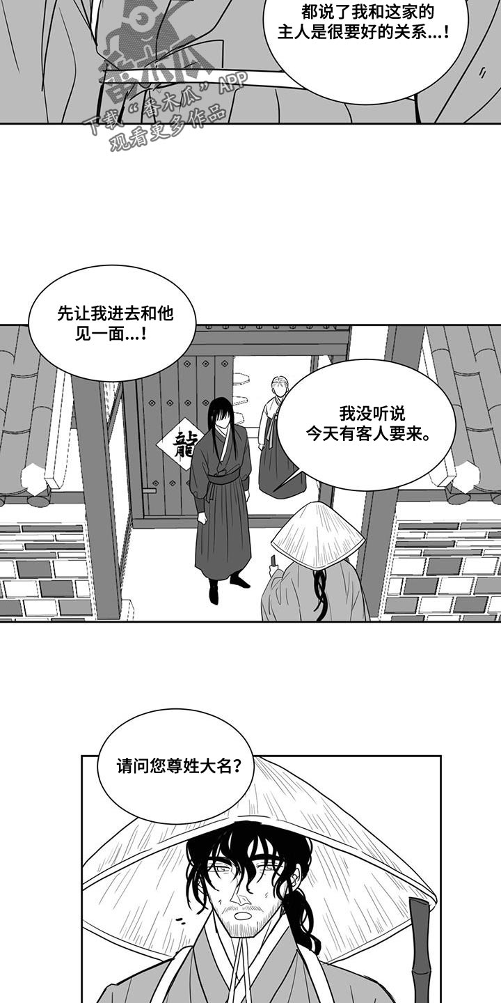 第134话7