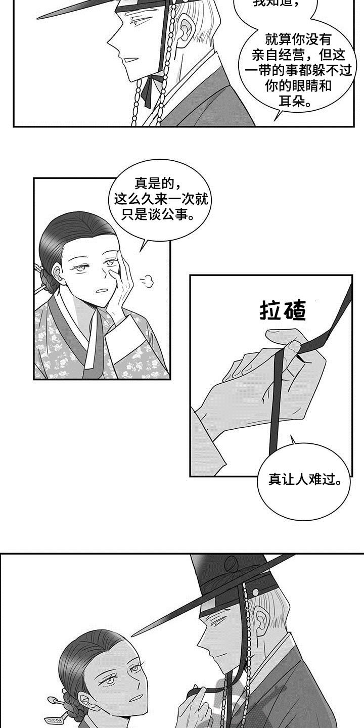 第41话1