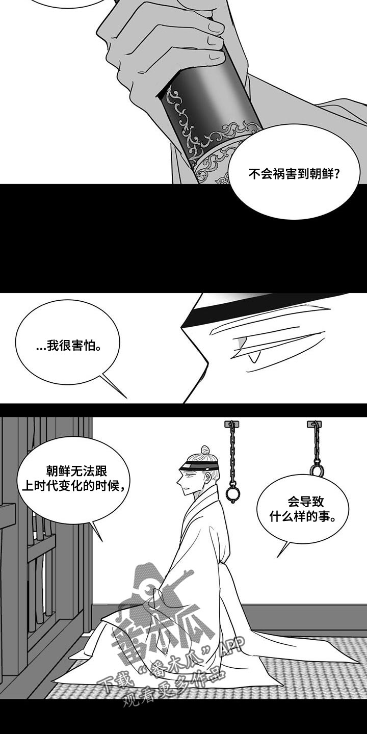 第155话11