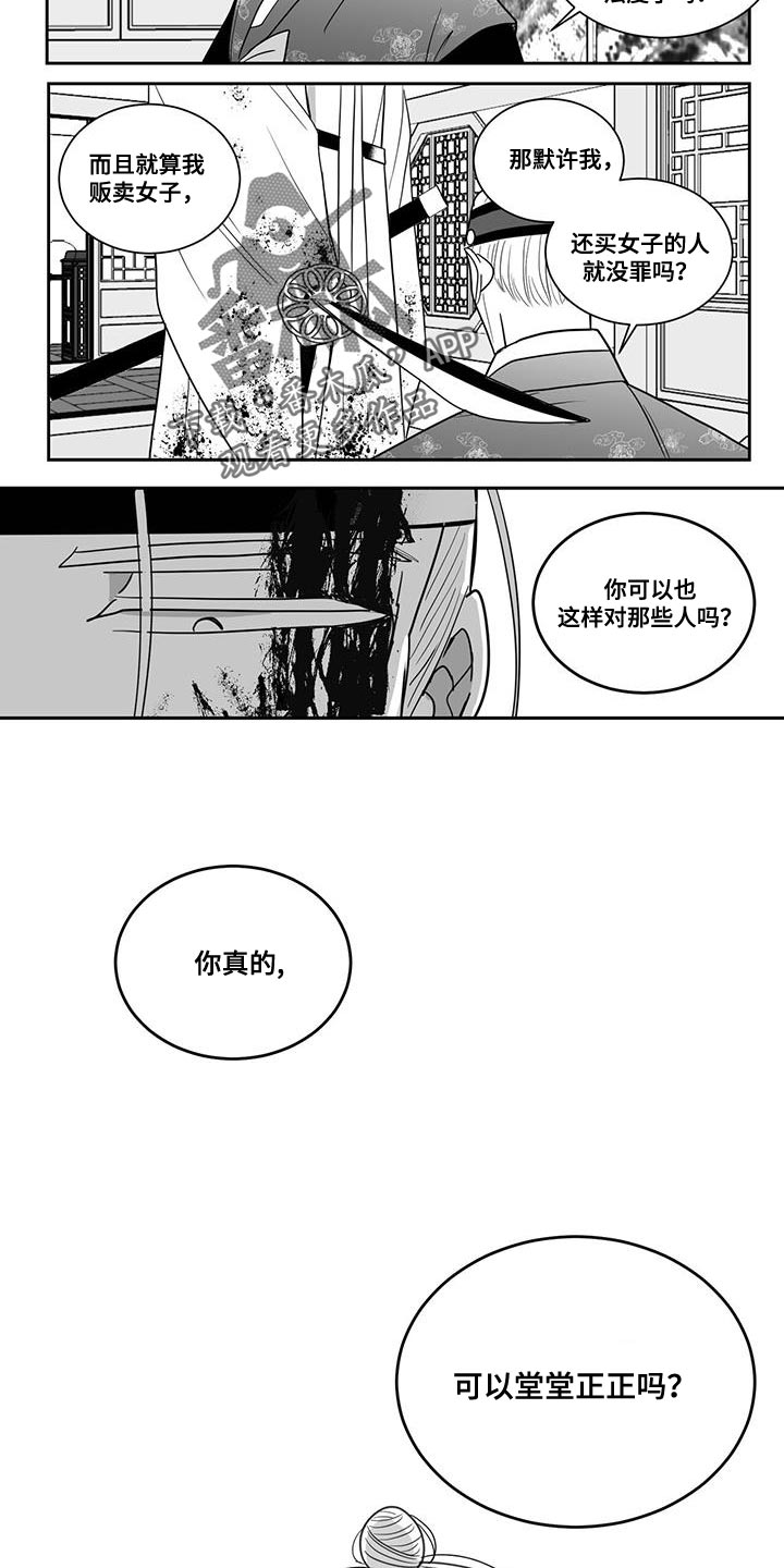 第115话2