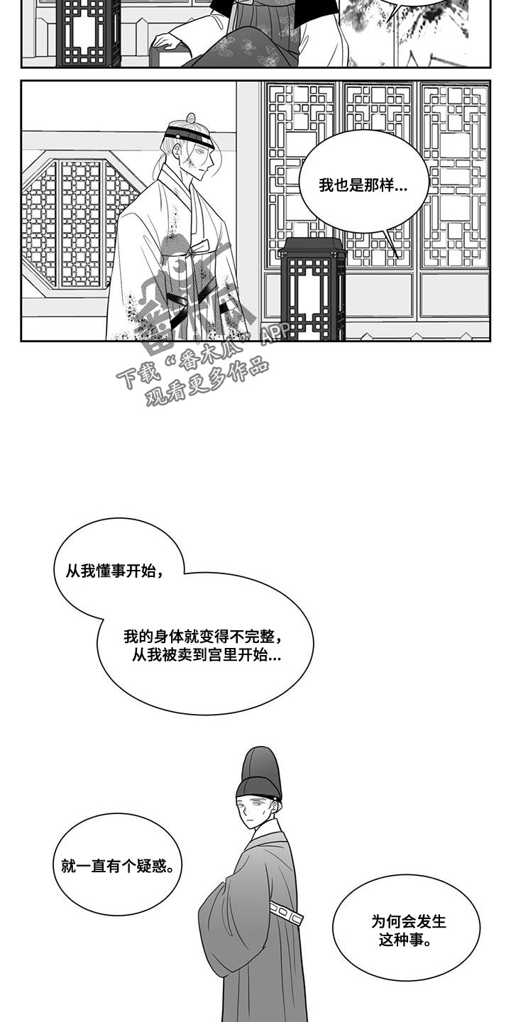 第118话2