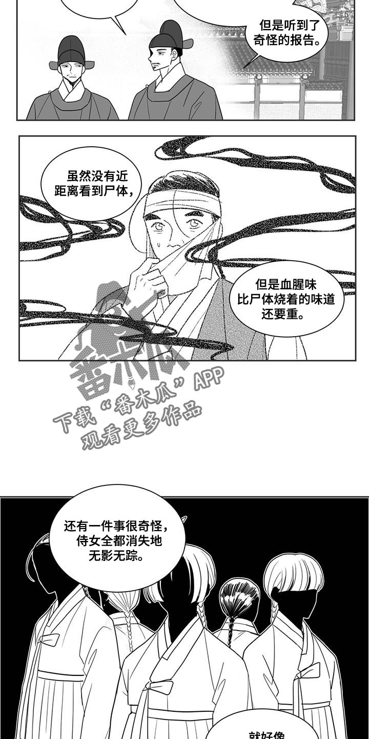 第129话3