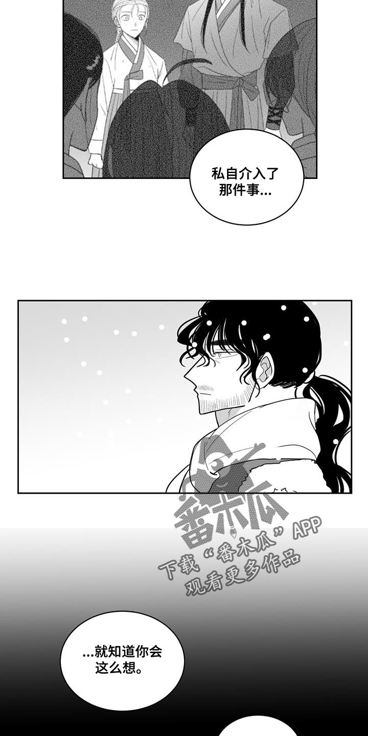 第144话7