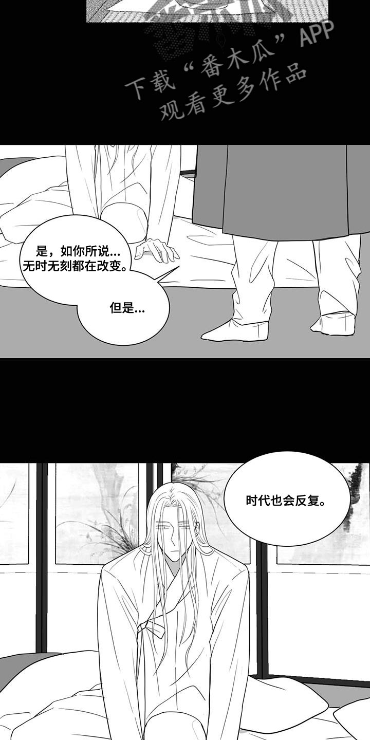 第171话8