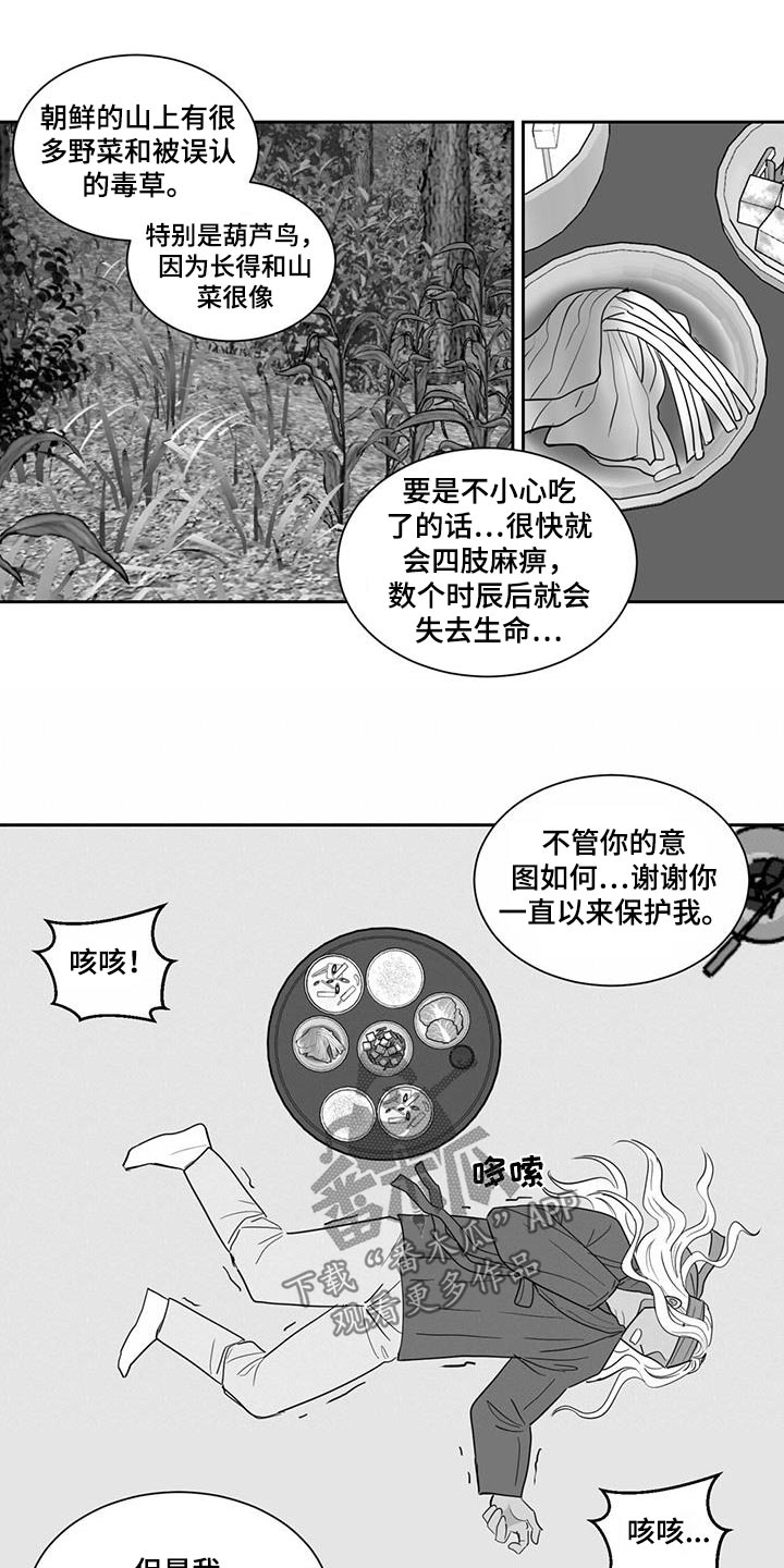 第153话23