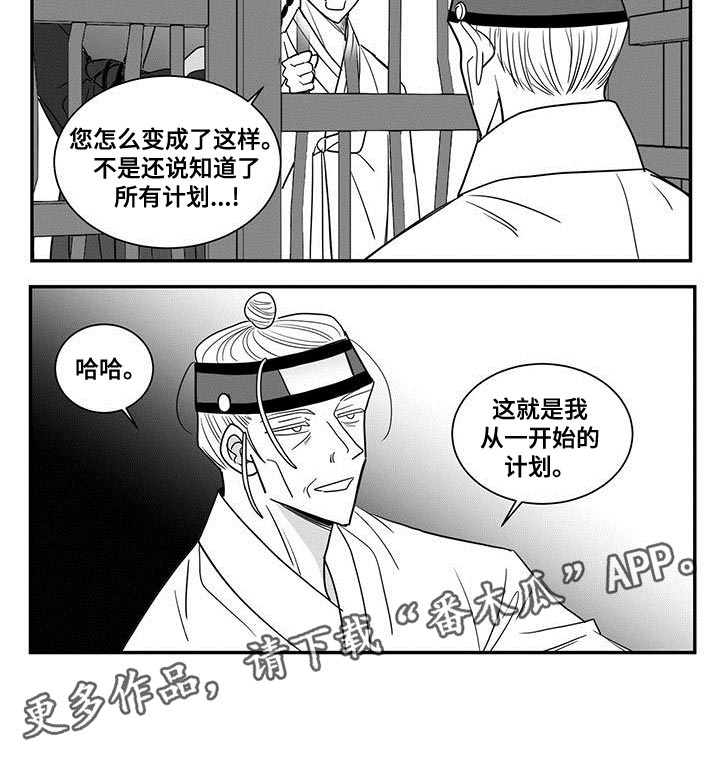 第83话10