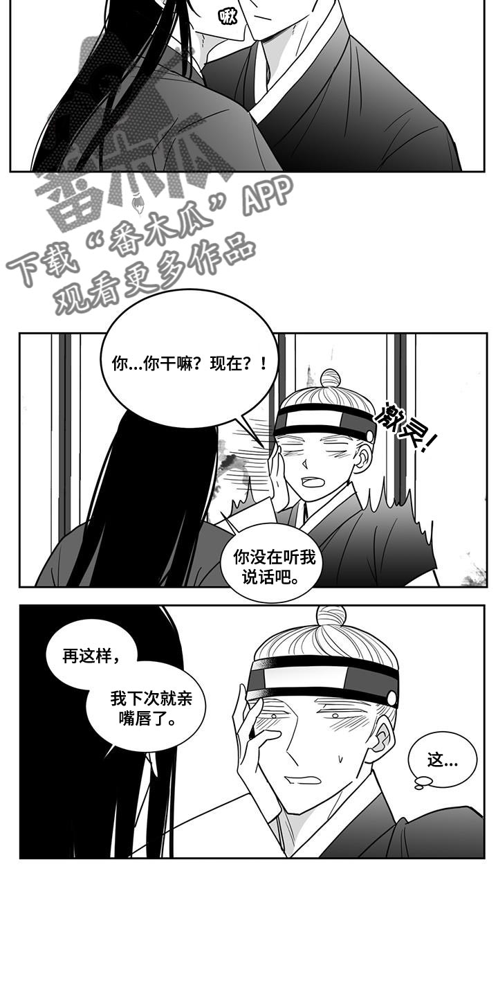 第126话2