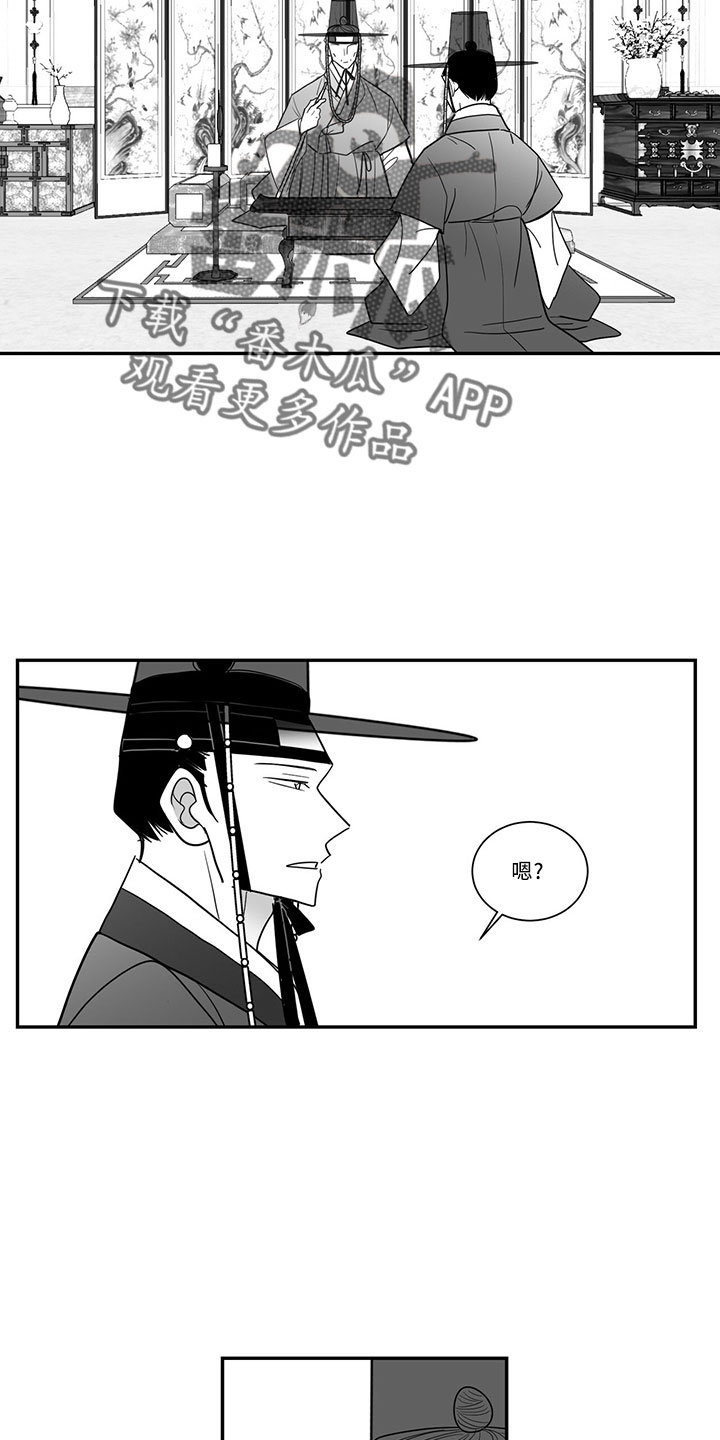 第73话7