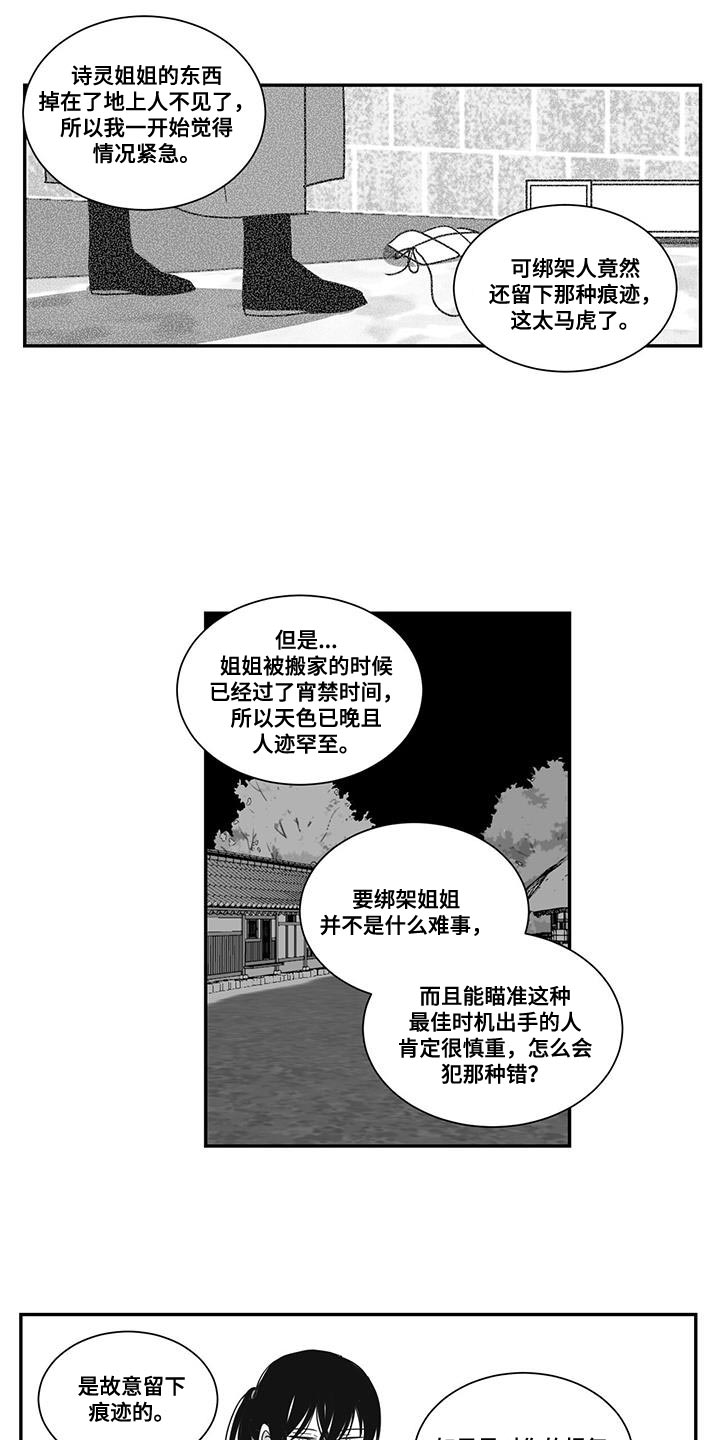 第99话0