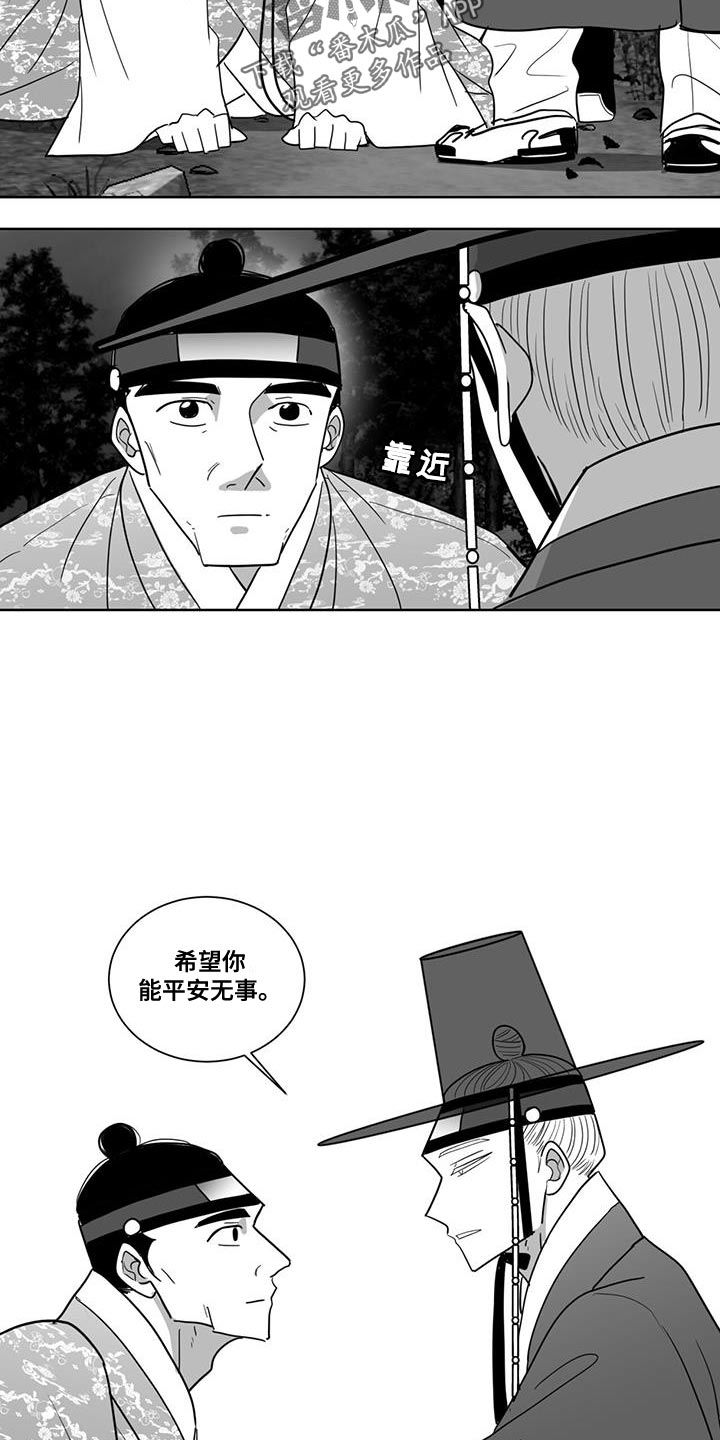 第165话9